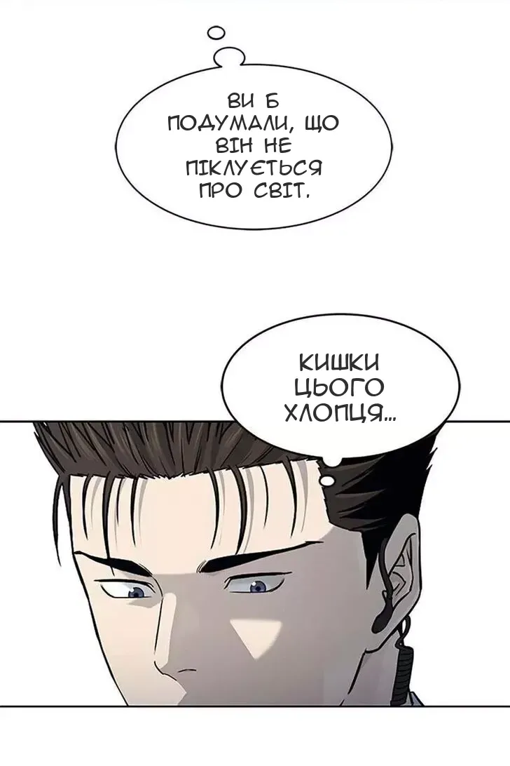 Сторінка 86