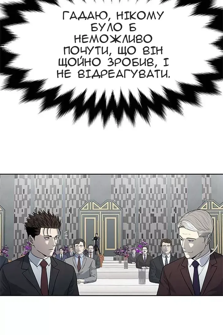 Сторінка 88