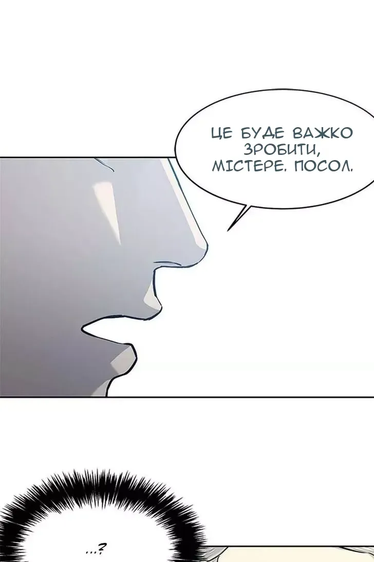 Сторінка 92