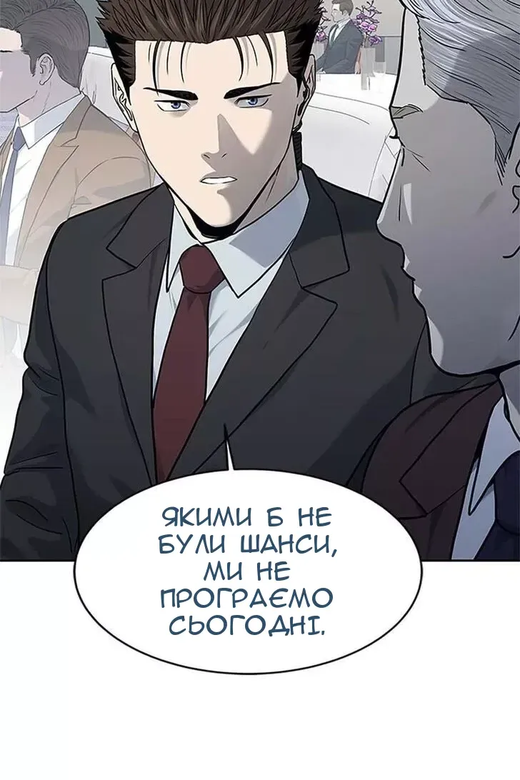Сторінка 94