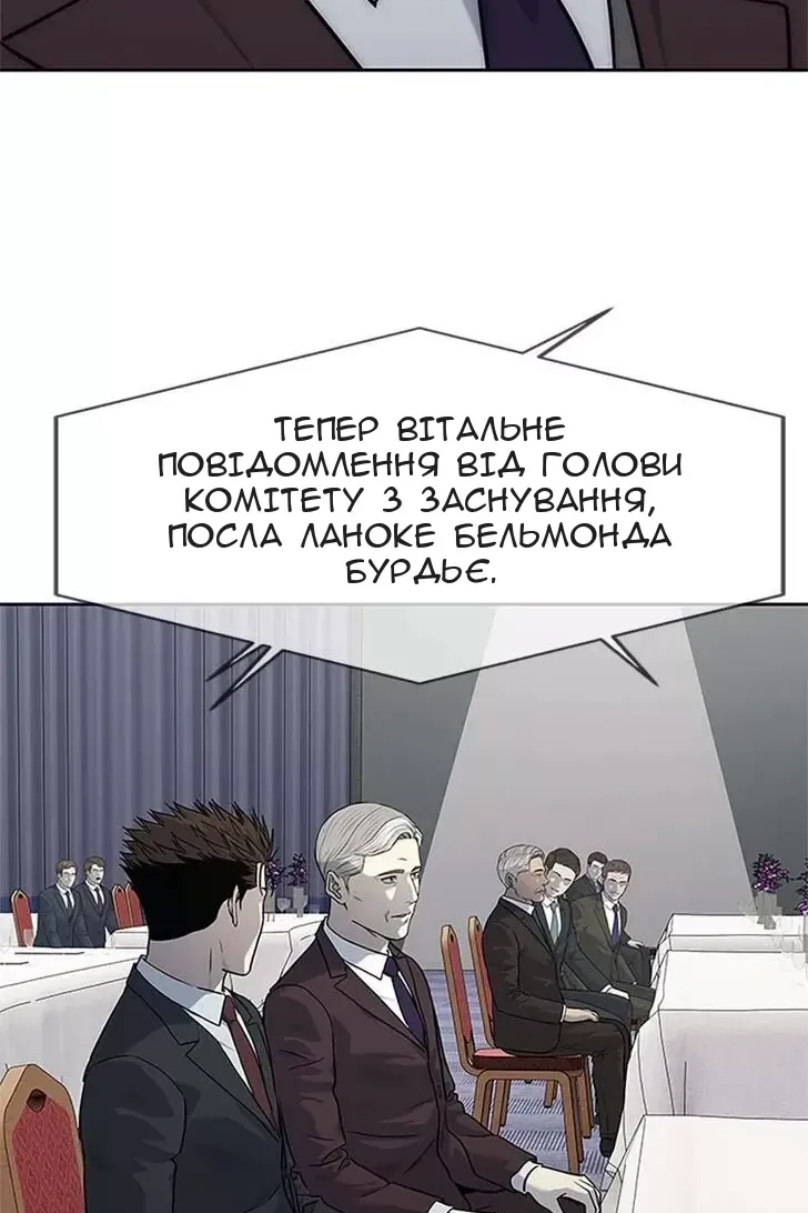 Сторінка 98