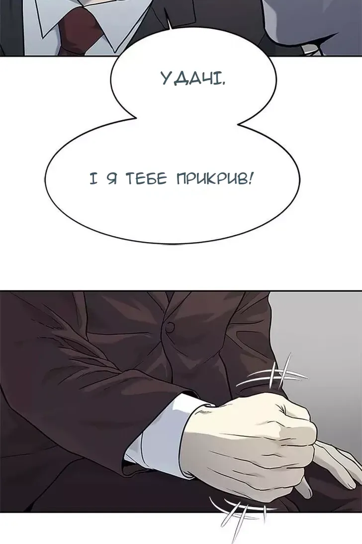 Сторінка 100