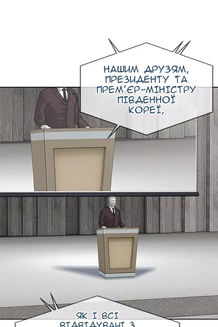 Сторінка 103