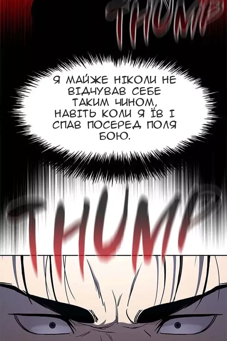 Сторінка 107