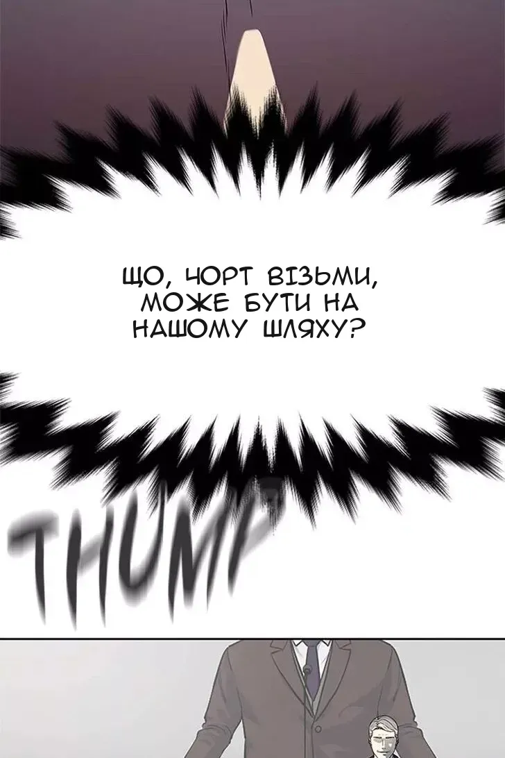 Сторінка 108