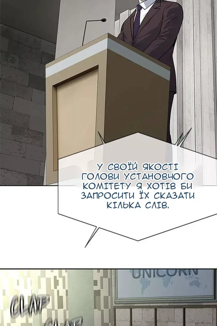 Сторінка 113