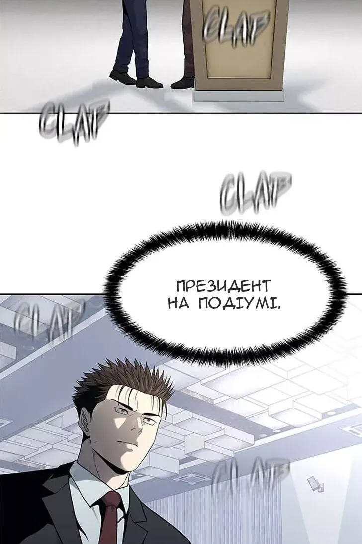 Сторінка 116