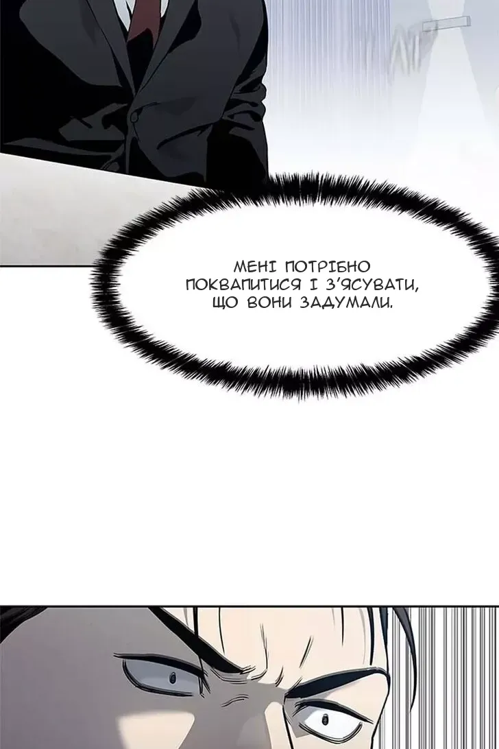 Сторінка 117