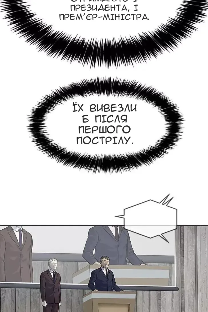 Сторінка 121