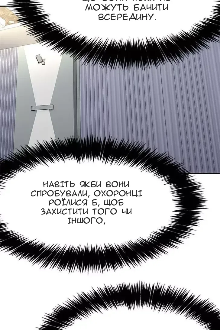Сторінка 124