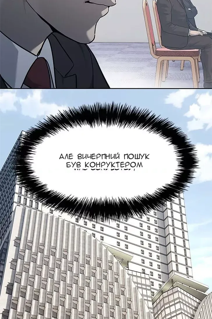 Сторінка 127