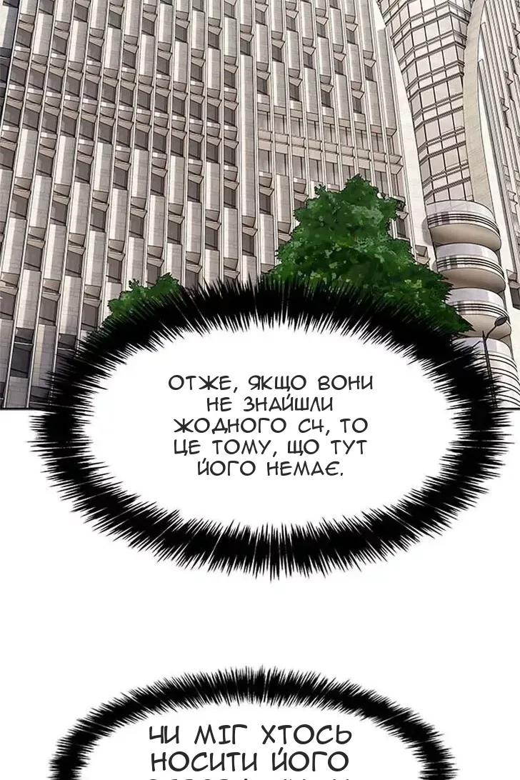 Сторінка 128