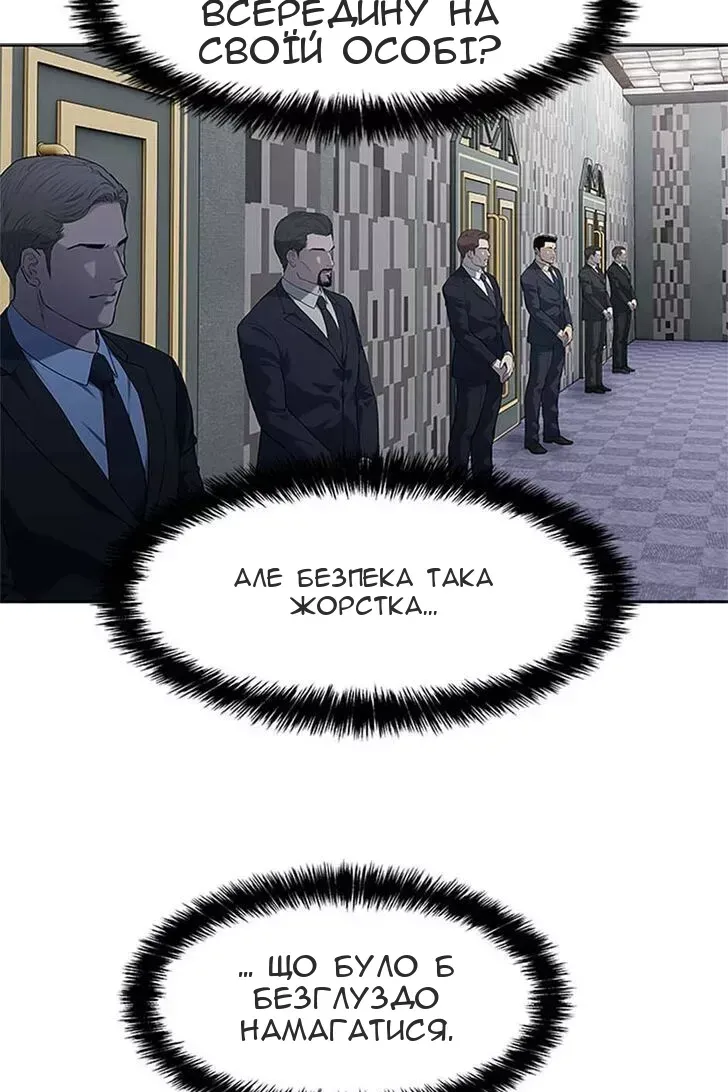 Сторінка 129