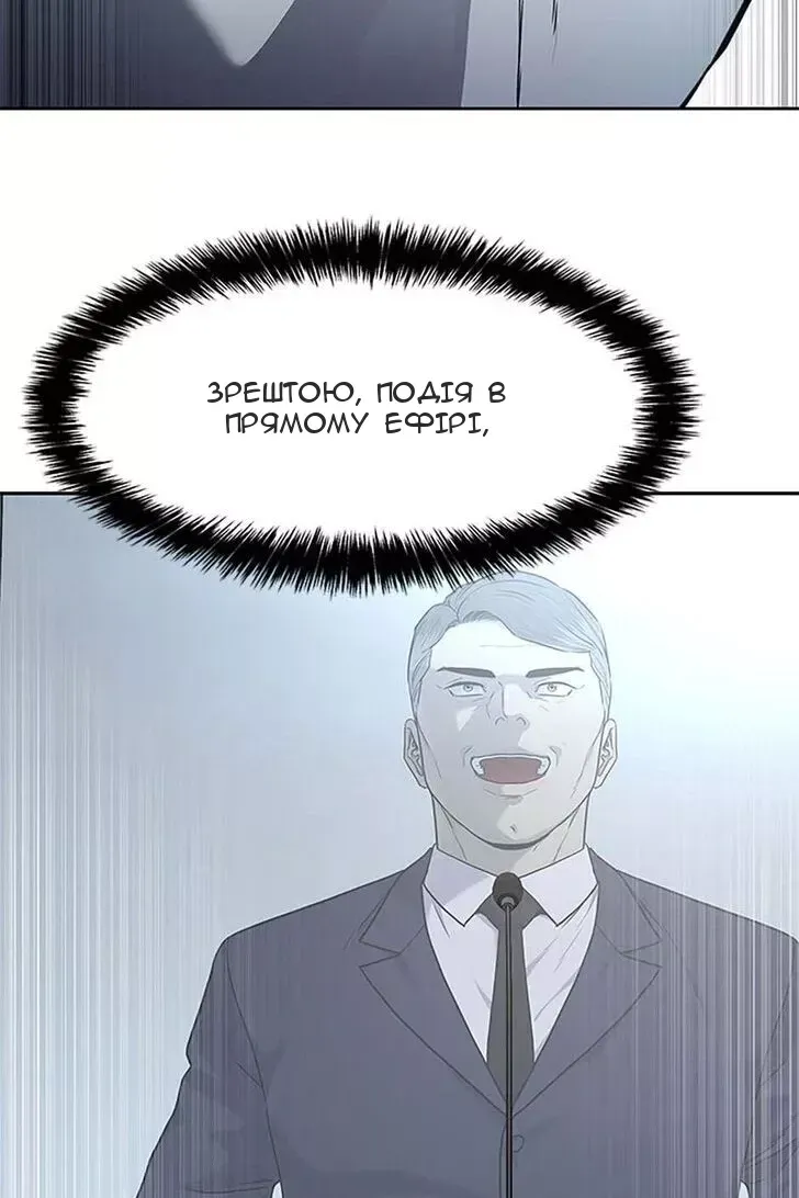 Сторінка 132