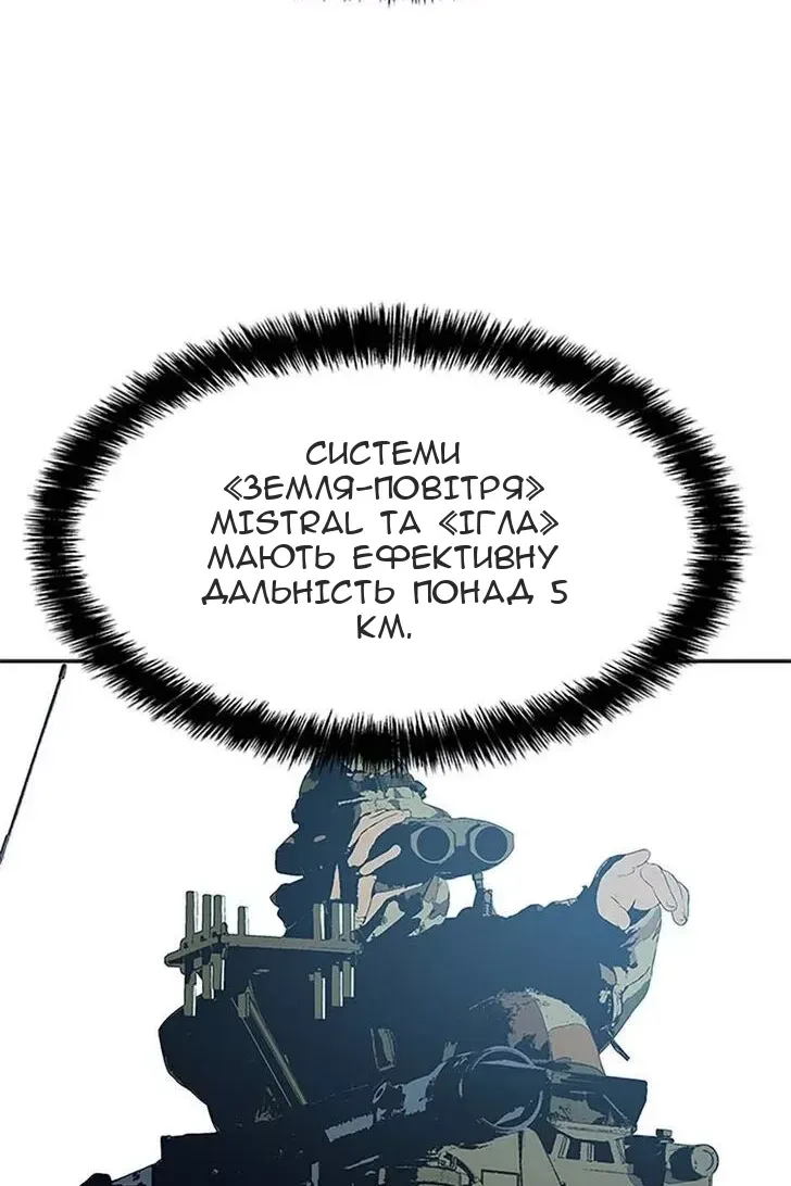 Сторінка 134