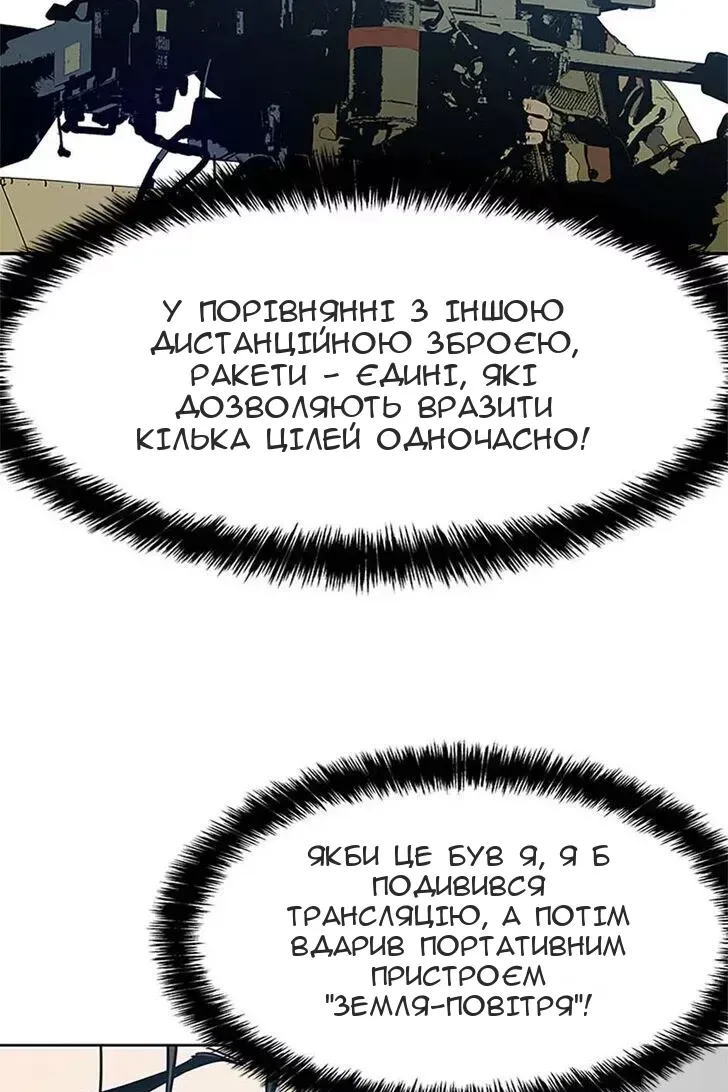 Сторінка 135