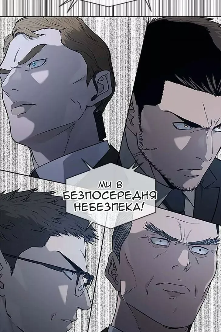 Сторінка 137