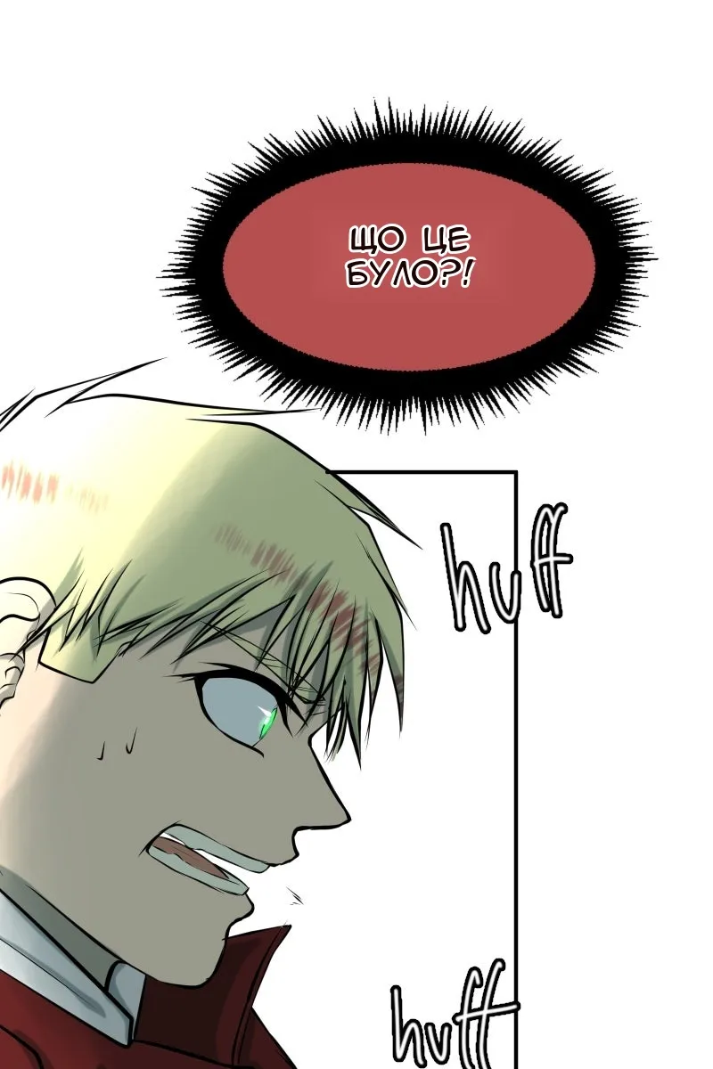 Сторінка 16