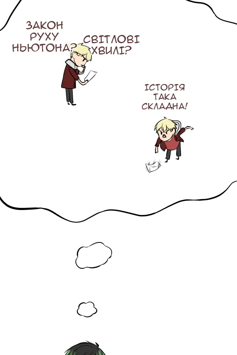 Сторінка 30