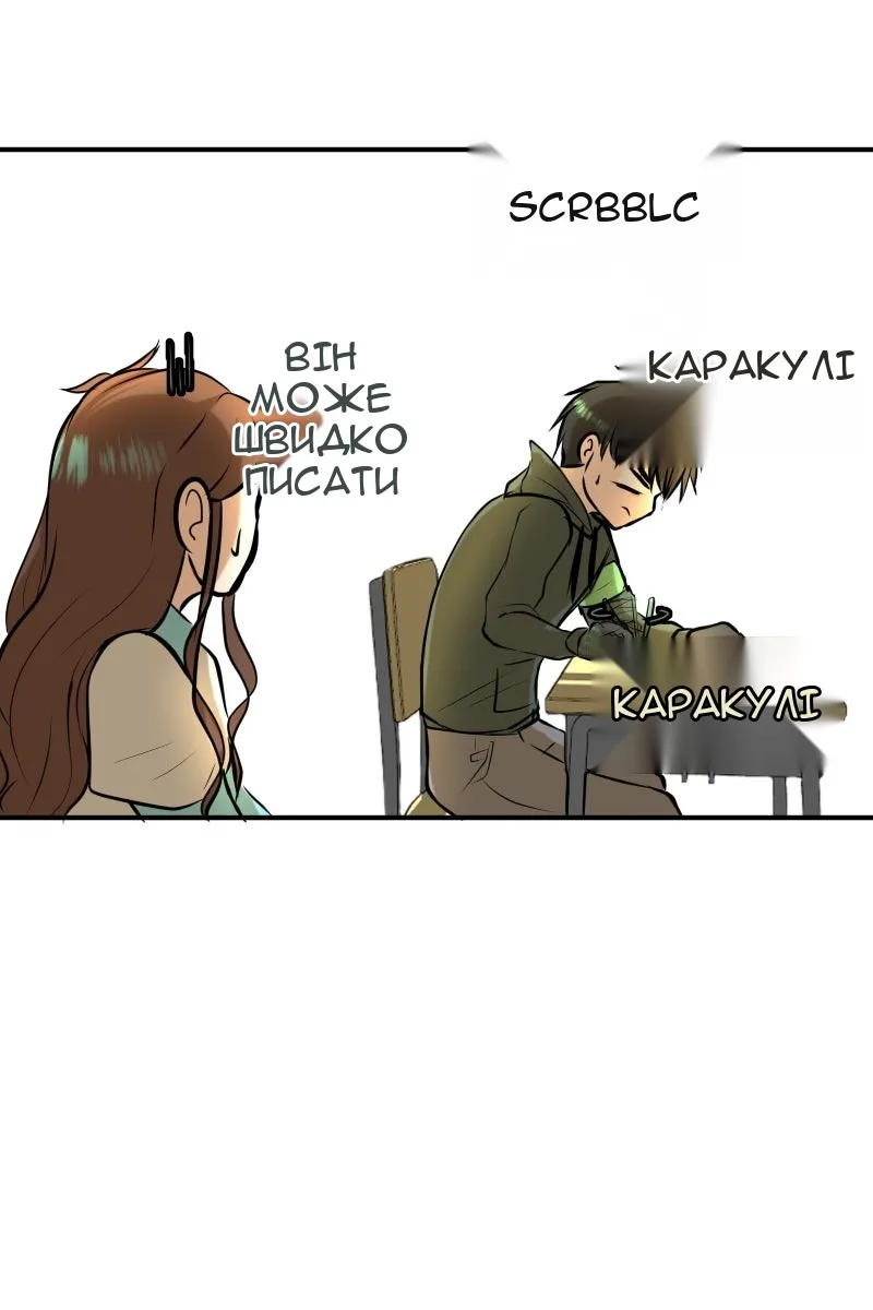 Сторінка 44