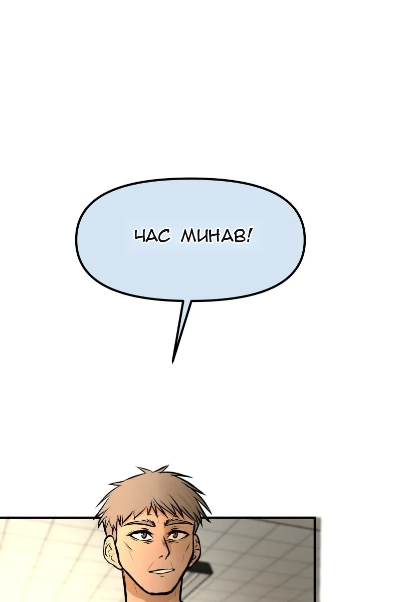 Сторінка 45