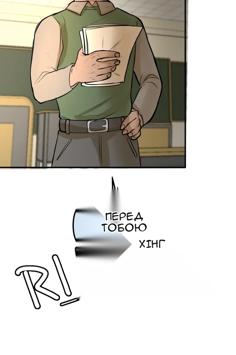 Сторінка 46