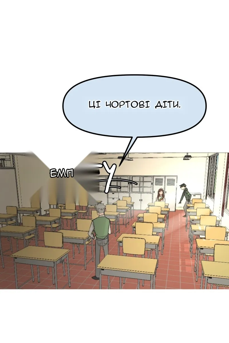 Сторінка 47