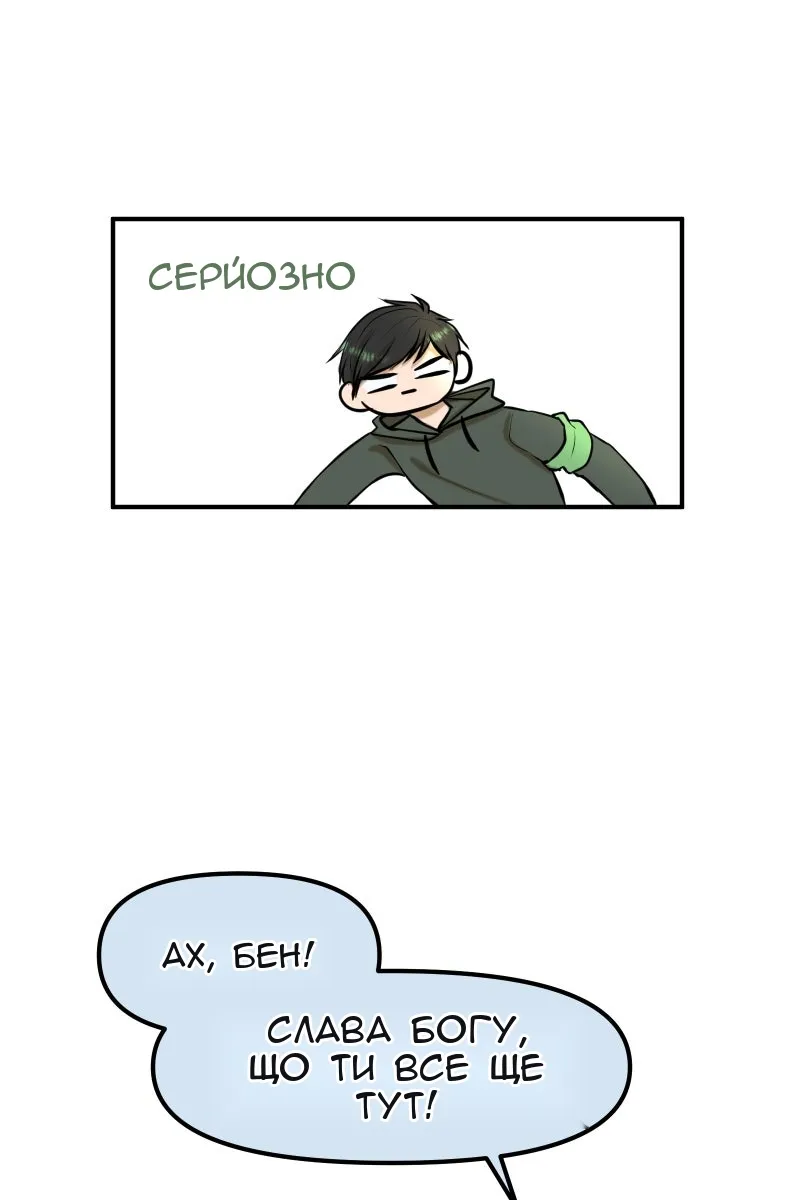 Сторінка 48