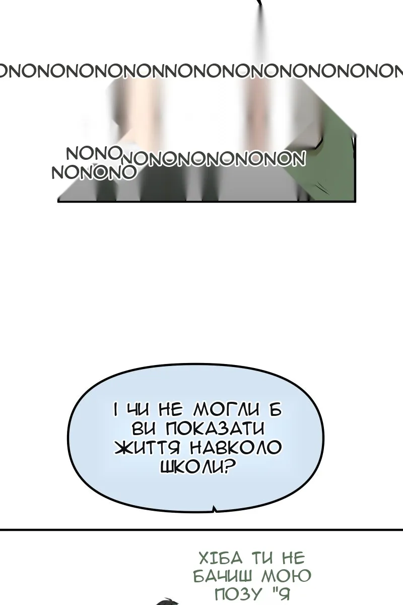 Сторінка 49