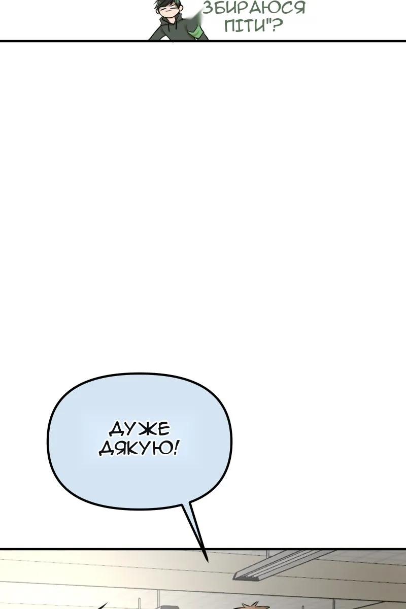 Сторінка 50