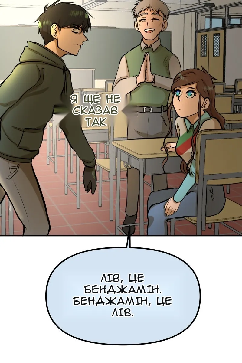 Сторінка 51