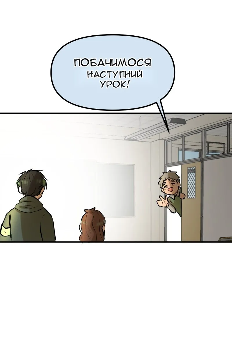 Сторінка 52