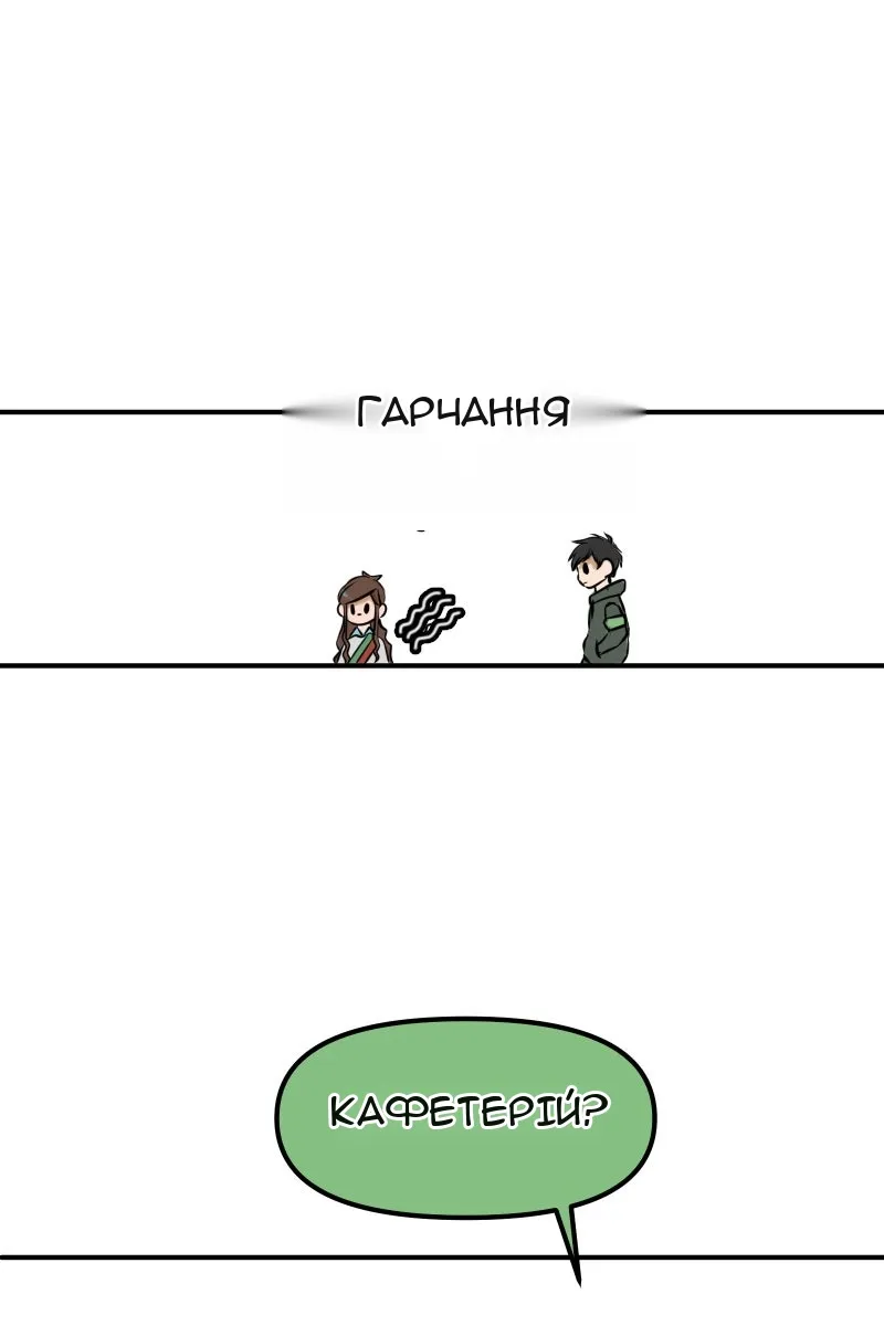 Сторінка 55