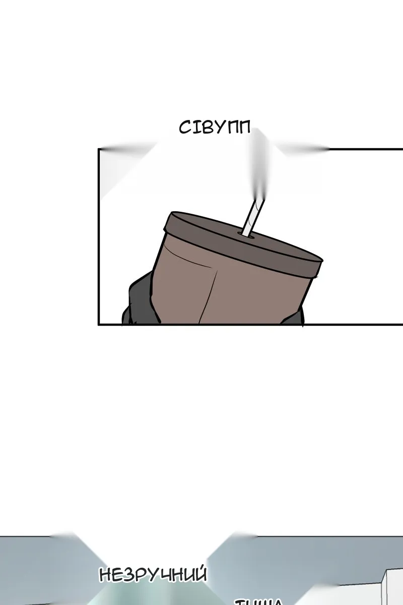 Сторінка 57
