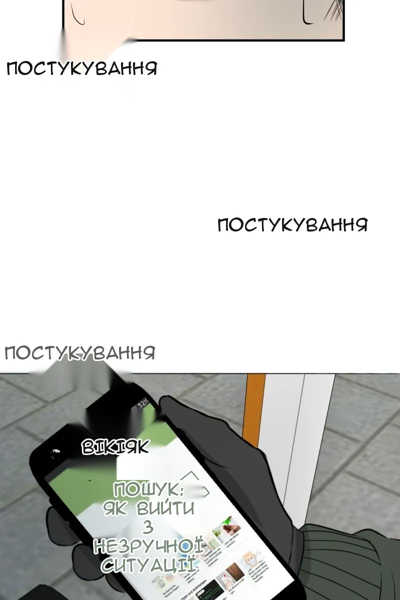 Сторінка 61