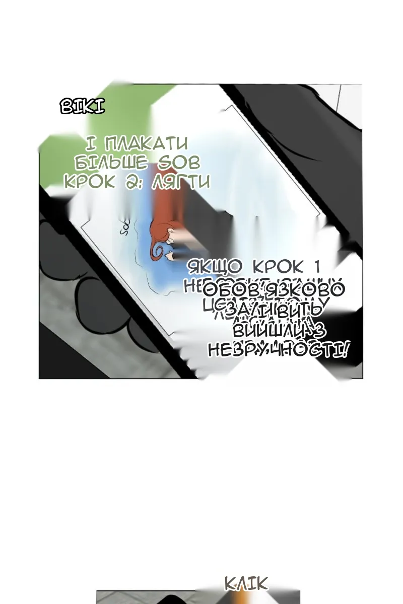 Сторінка 65