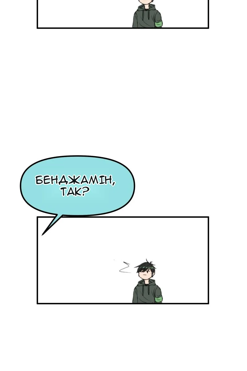 Сторінка 67