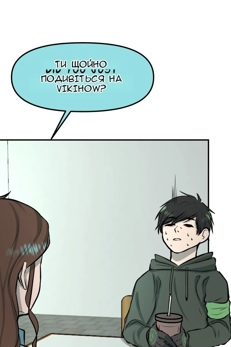 Сторінка 68