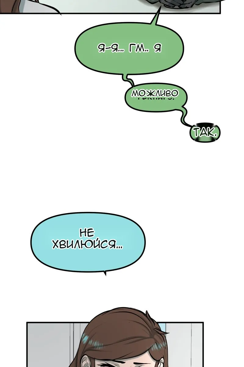 Сторінка 69