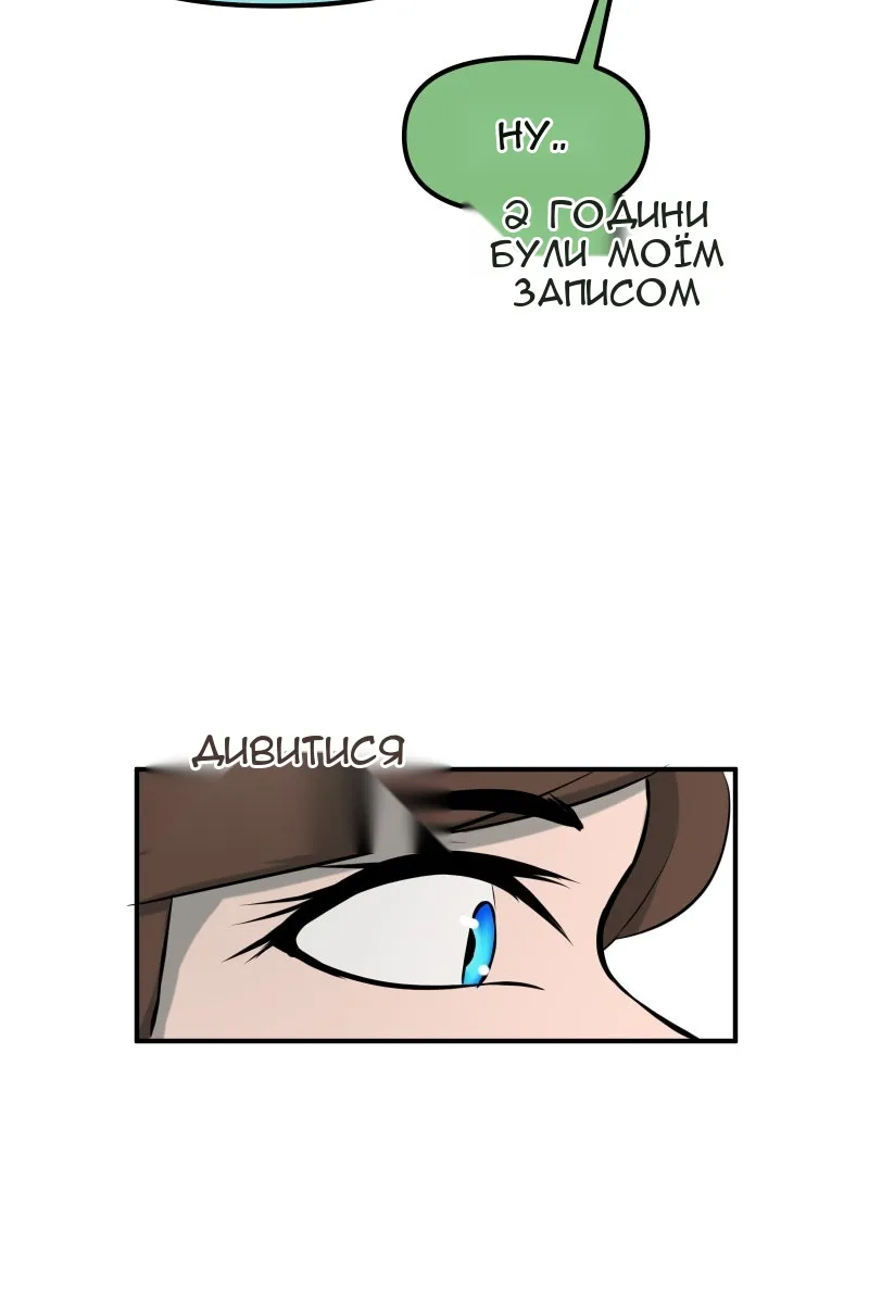 Сторінка 72