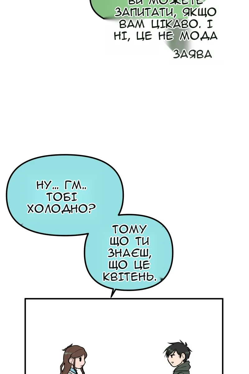 Сторінка 77