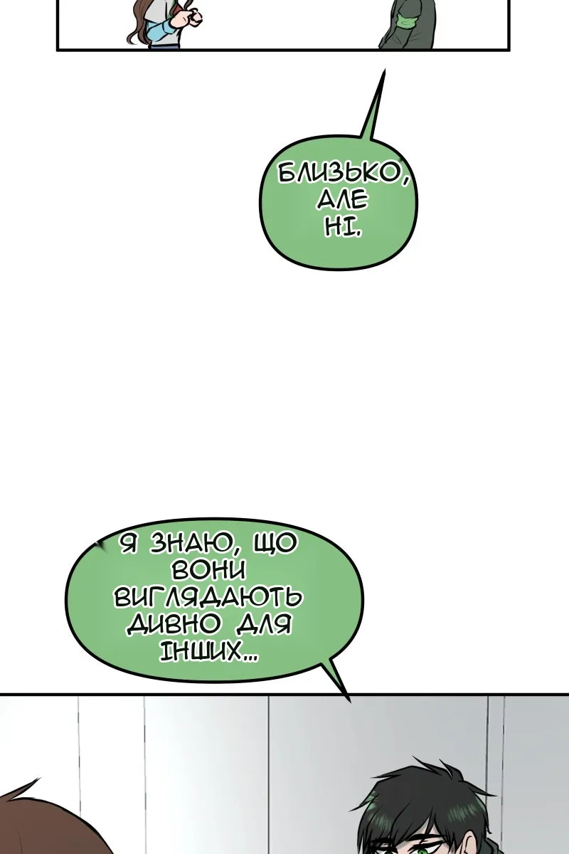 Сторінка 78