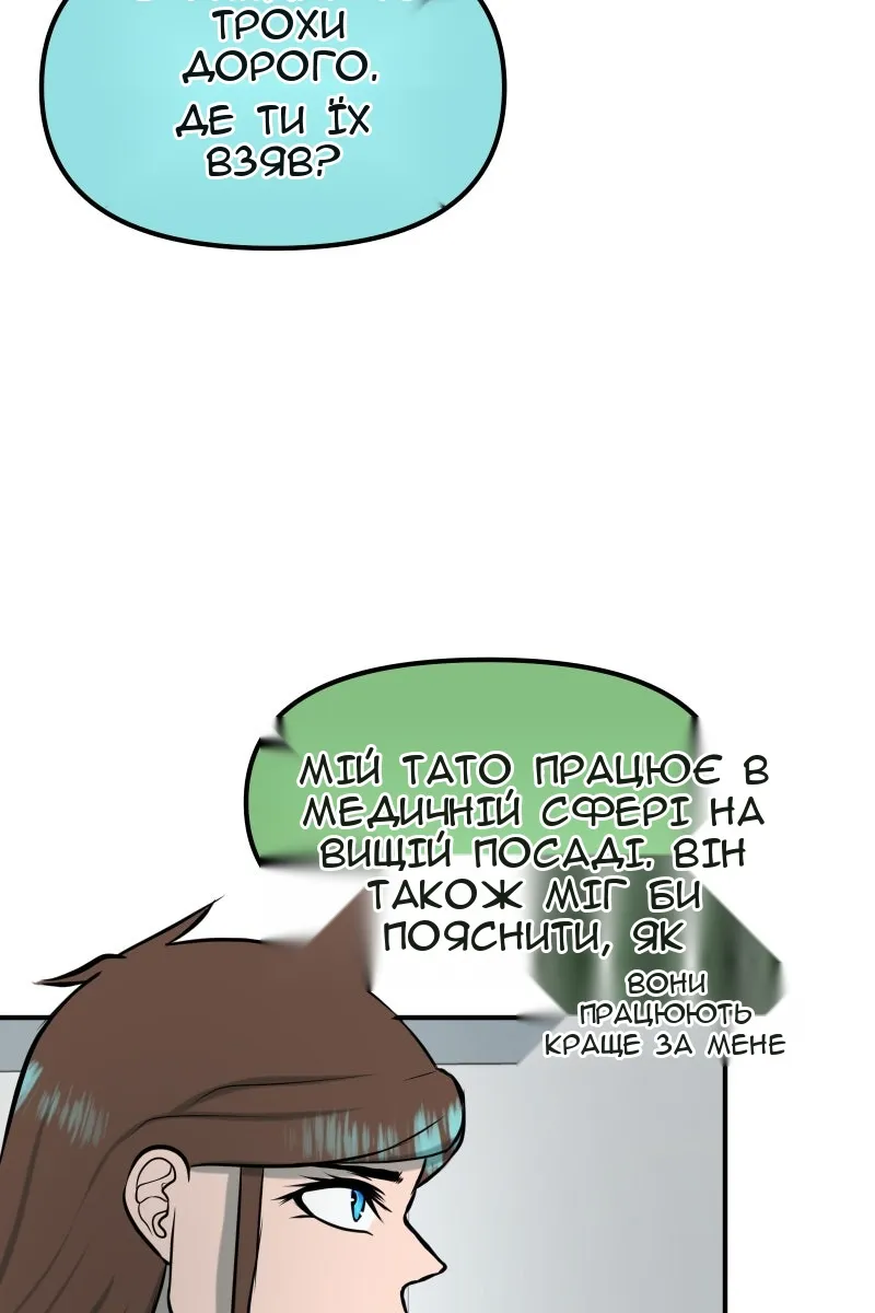 Сторінка 82