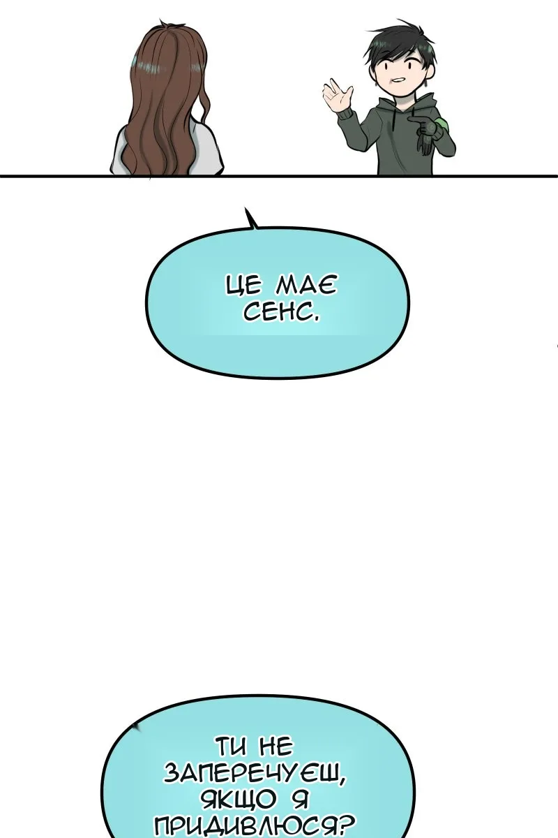 Сторінка 87
