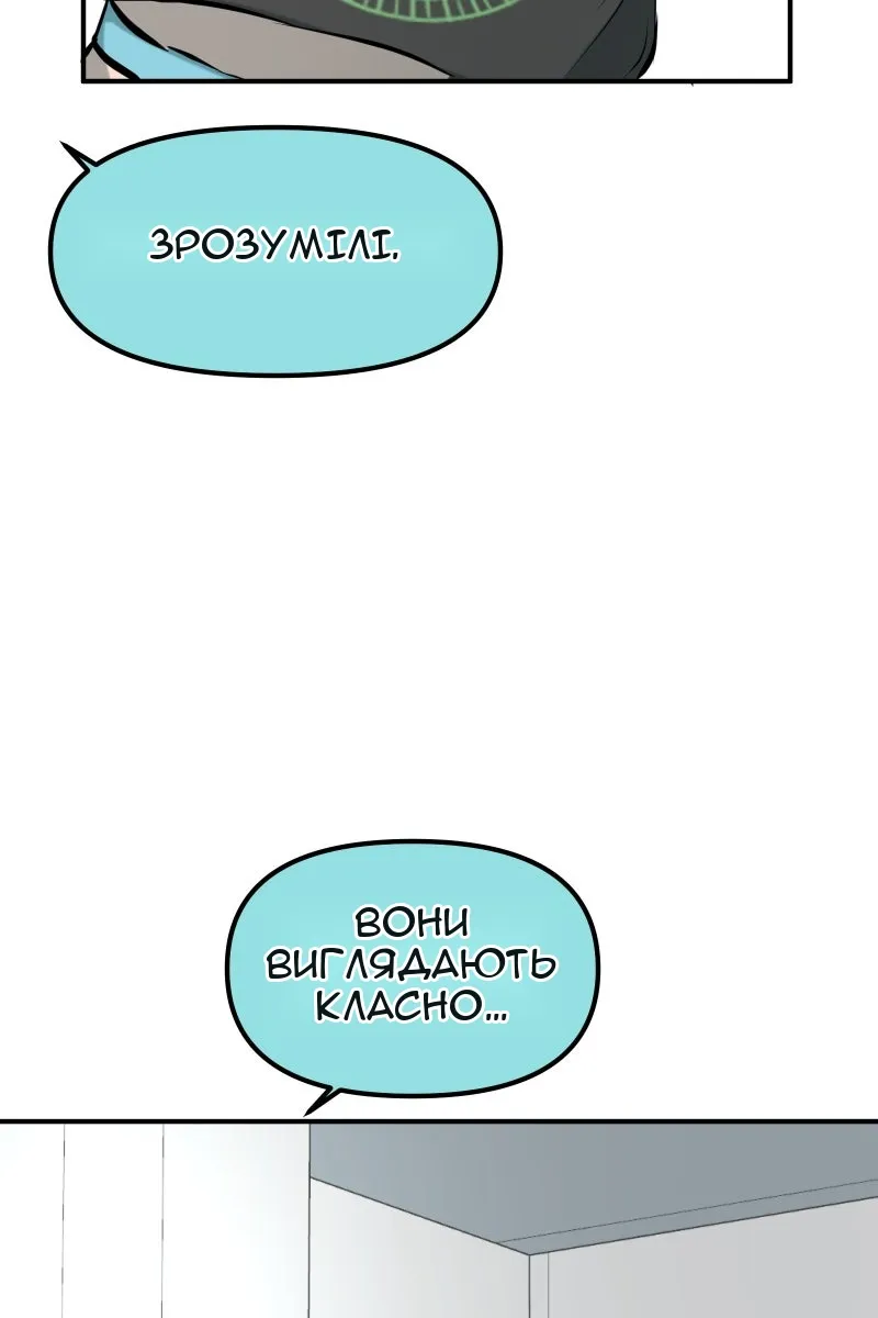 Сторінка 91