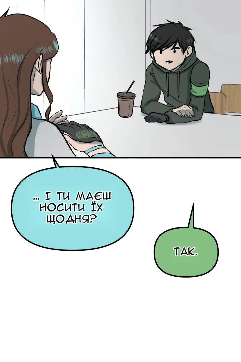 Сторінка 92