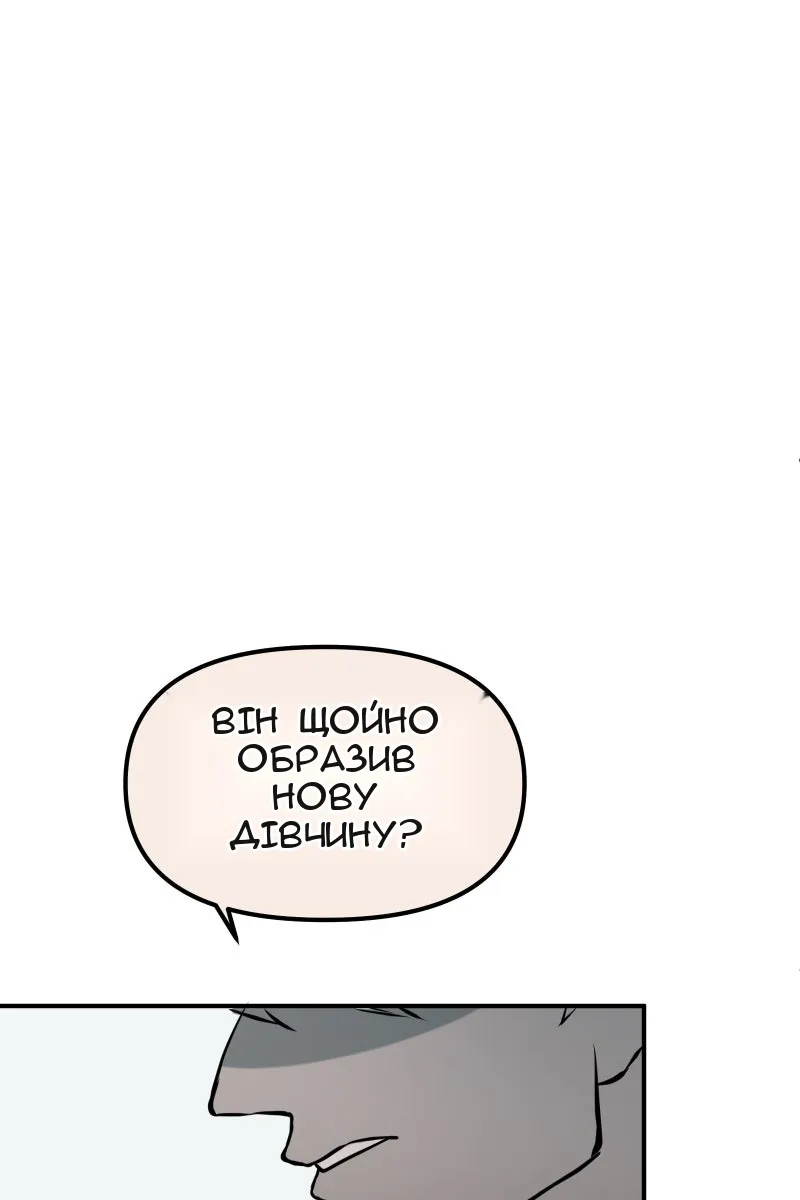 Сторінка 99