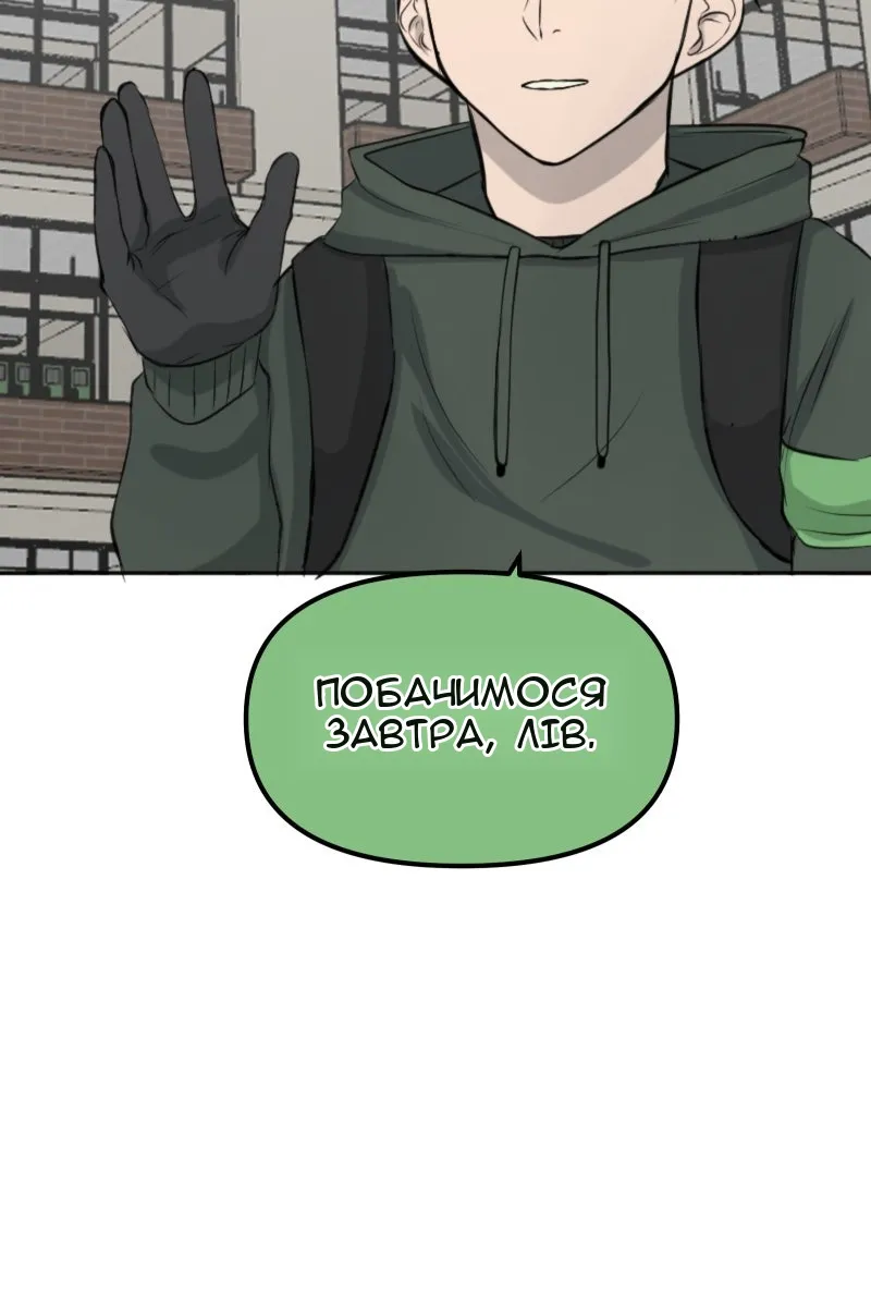 Сторінка 109