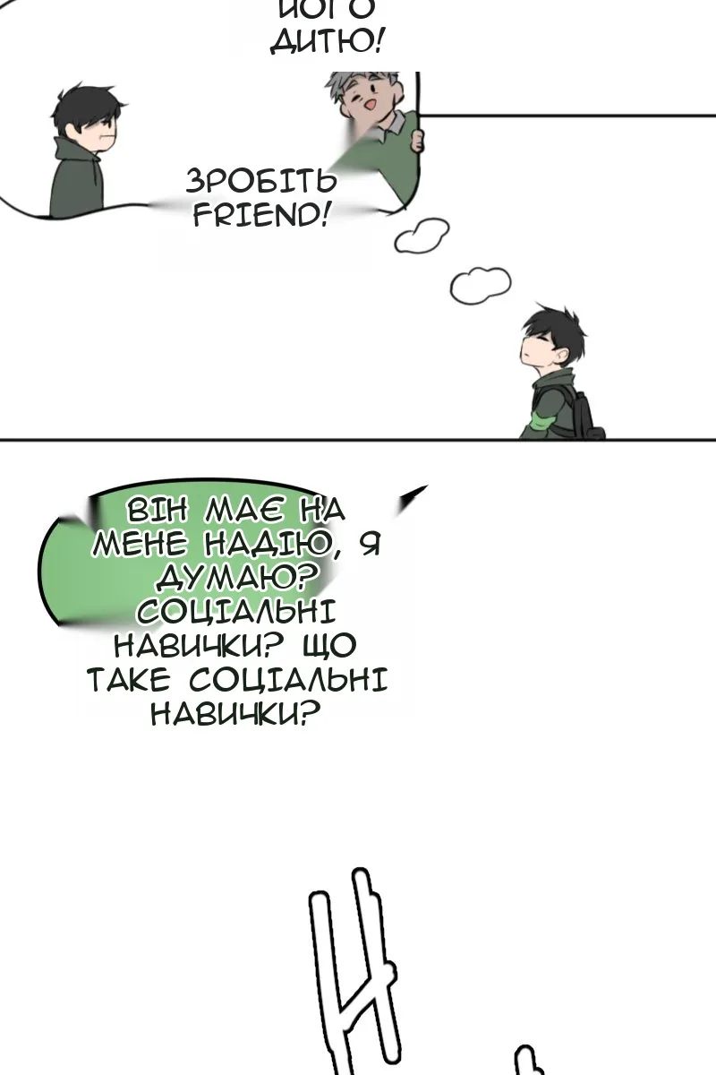 Сторінка 114