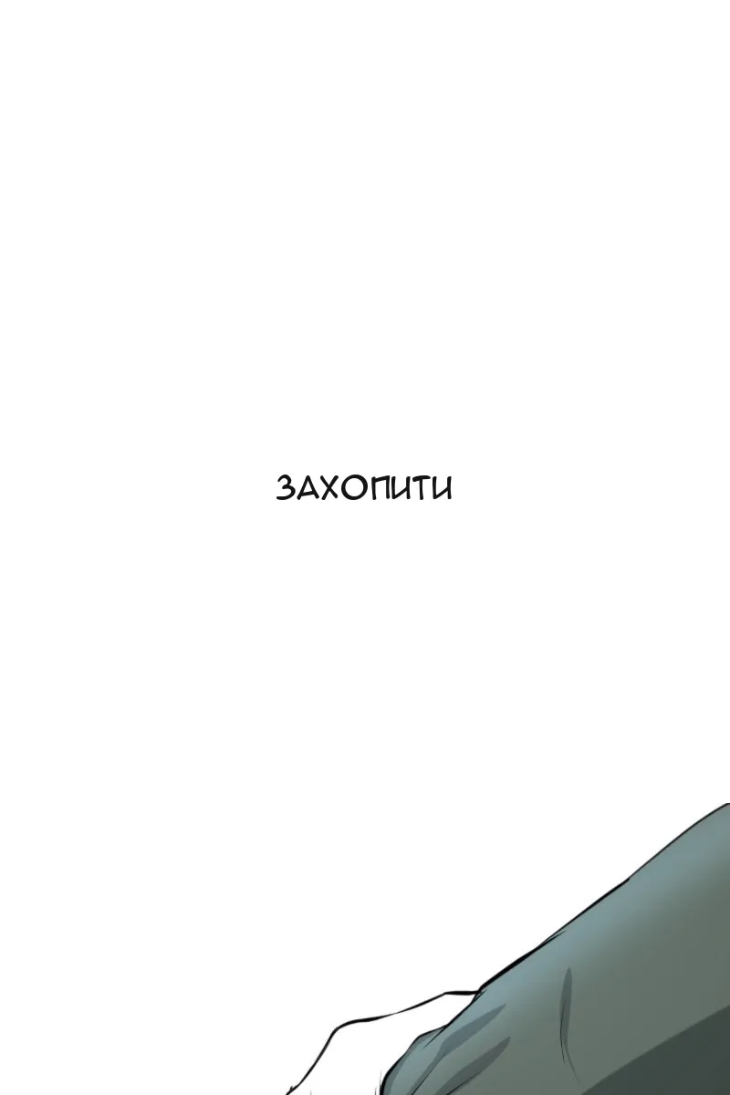 Сторінка 124